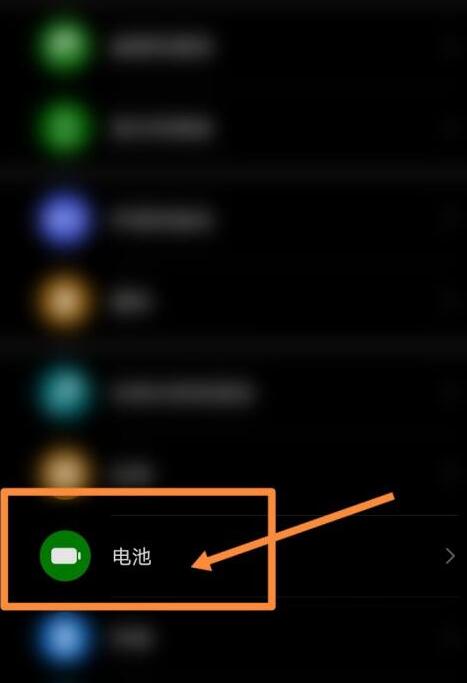 荣耀v40怎么无线充电 荣耀v40打开无线充电的方法