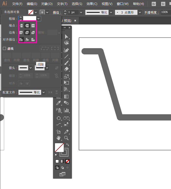 ai设计购物车图案的操作步骤