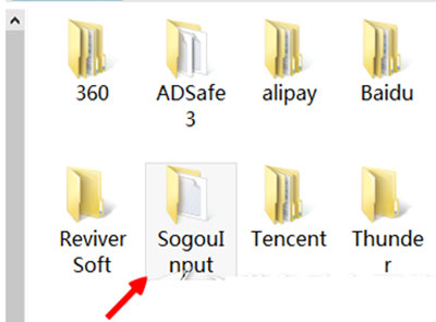 搜狗输入法弹出搜狐广告的具体处理方法