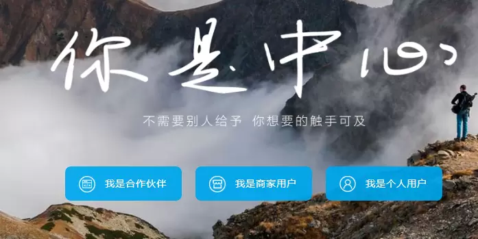 支付宝用邮箱注册账号的详细方法