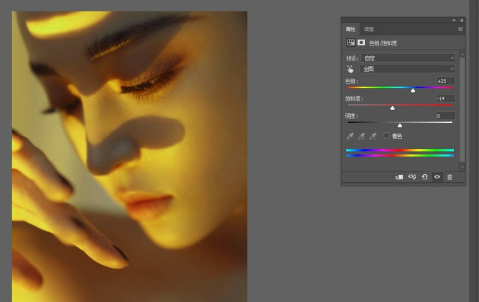 PS给高光区上色操作过程