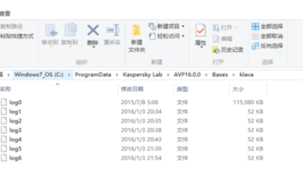 卡巴斯基免费版出现更新失败的处理方法