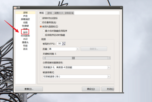 oCam(屏幕录像软件)怎么设置文件名？oCam(屏幕录像软件)设置文件名教程