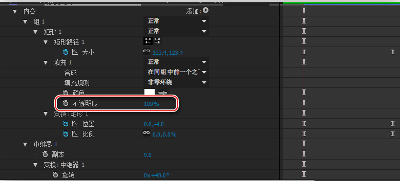 AE使用中继器设计MG动画片的操作方法