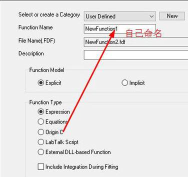 Origin拟合曲线的使用方法