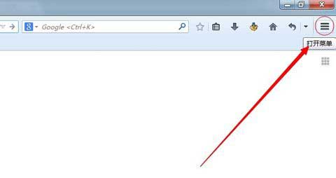 火狐浏览器设置代理服务器的操作教程