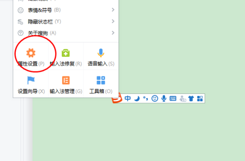 搜狗输入法怎么导入本地中文词库?搜狗输入法导入本地中文词库方法