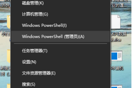 win10用命令符修复系统怎么操作
