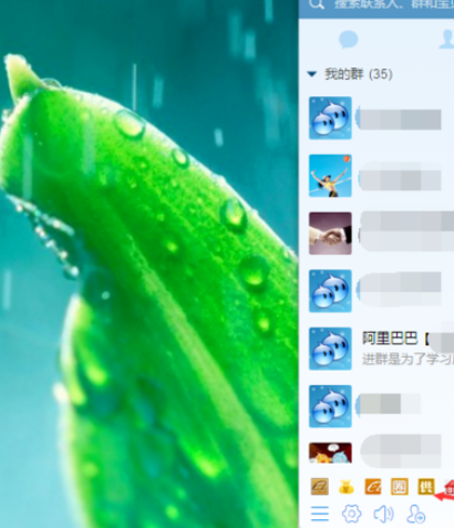 阿里旺旺中找重发功能的操作步骤