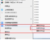 快压中卸载的具体方法