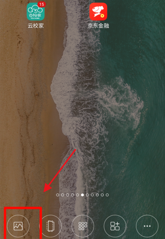 怎样设置中兴axon20动态壁纸?中兴axon20设置动态壁纸的方法