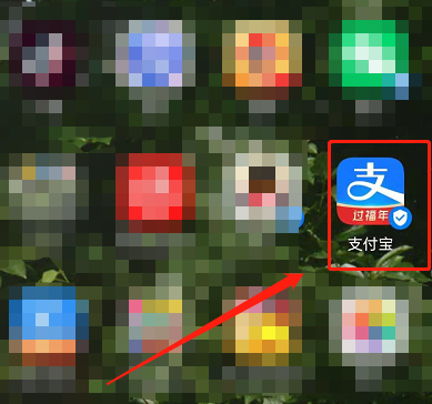 支付宝如何查核酸检测机构 支付宝核酸检测机构查询方法