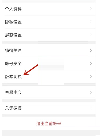微博怎么按日期查找以前的微博?微博按日期查找以前的微博方法