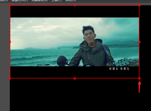 OBS Studio怎么设置同时多个窗口？OBS Studio设置同时多个窗口教程