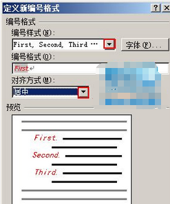 Word 2010中使用定义英文编号的详细操作步骤