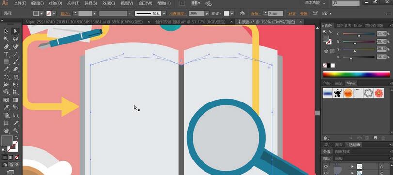 ai设计扁平化搜索研究插画的详细教程