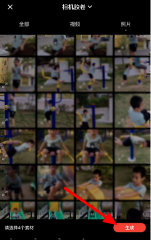 快手拍摄出秒变漫画人视频的操作教程