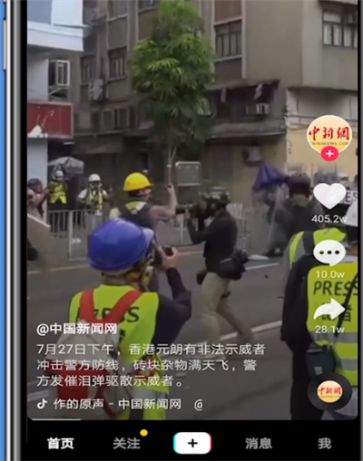 抖音放大手势的操作步骤