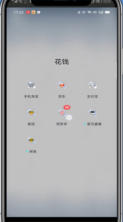 拼多多中删除购买记录的方法步骤