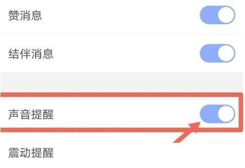 每日瑜伽怎么关闭提醒?每日瑜伽关闭提醒方法