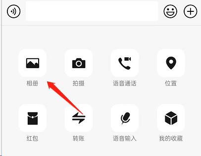 微信原相机拍照在哪里?微信原相机拍照方法