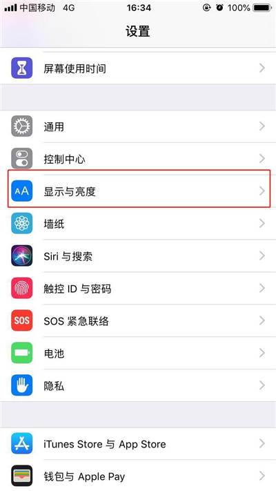 iPhoneXs Max调整字体大小的简单操作
