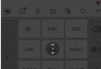搜狗输入法调整键盘高度方法介绍