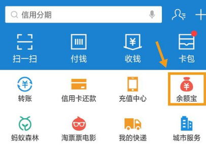 支付宝笔笔赚解冻操作详解