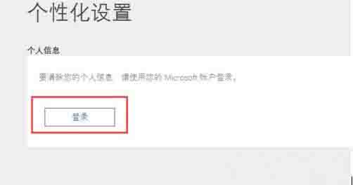 win10如何关闭cortana小娜 win10关闭cortana小娜方法介绍
