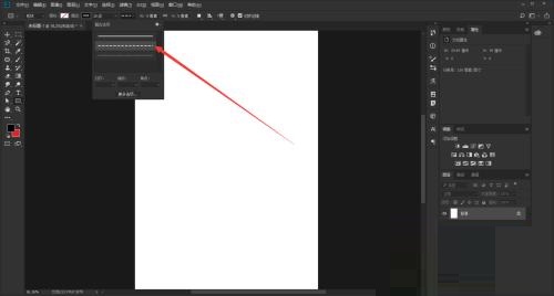 photoshop cc 2018如何绘制虚线框?photoshop cc 2018绘制虚线框的方法