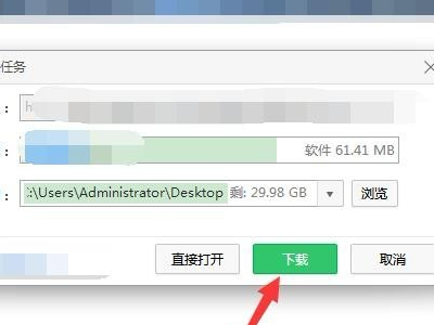 约战竞技场怎么设置房间密码?约战竞技场设置房间密码的方法