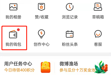 微博如何提升阳光信用分?微博提升阳光信用分方法汇总