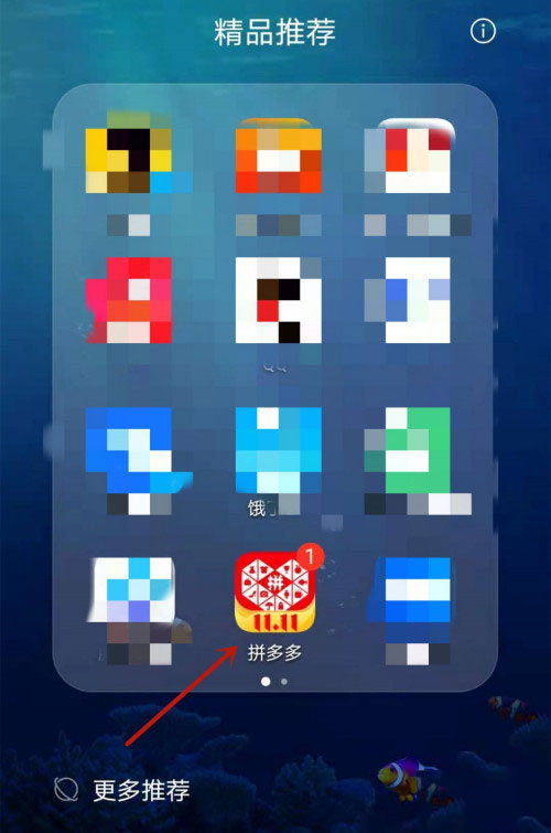 拼多多如何设置无需物流?拼多多设置无需物流的操作步骤