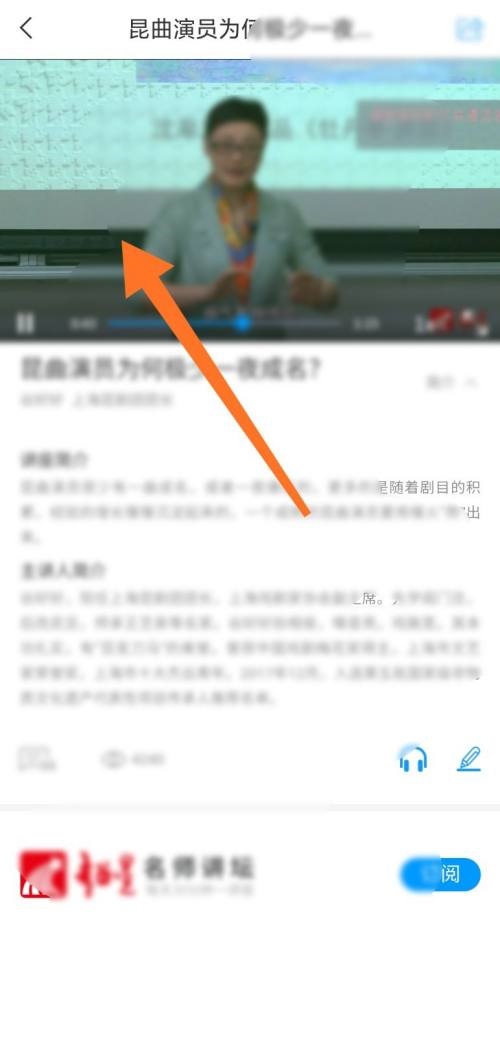 学习通第二课堂在哪里?学习通第二课堂查看方法
