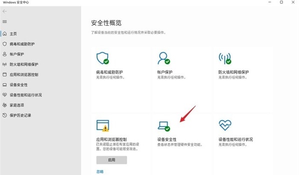 win11怎么设置更加顺手?win11设置更加顺手的方法
