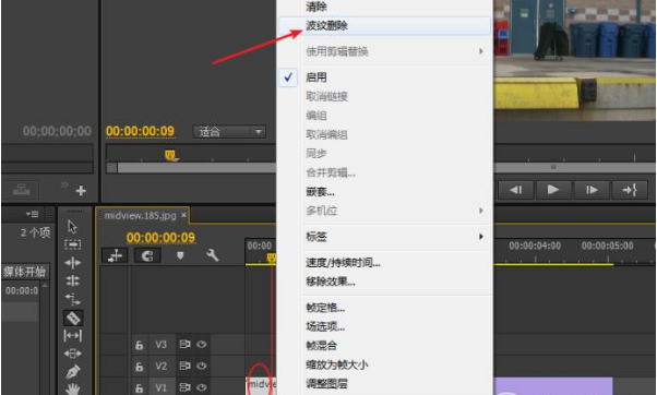 premiere拼接视频的操作方法