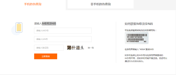 小米平板5在哪里查激活时间？小米平板5激活时间查询方法