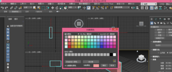 3dmax2018创建长方体的操作流程