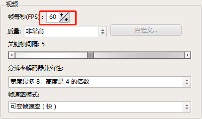 oCam(屏幕录像软件)怎么调整录制帧率?oCam(屏幕录像软件)调整录制帧率方法