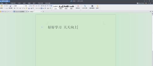 word2010加入拼音音调的操作教程