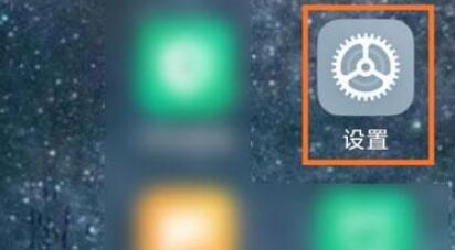 小米11指关节截屏怎么设置 小米11指关节截屏设置教程