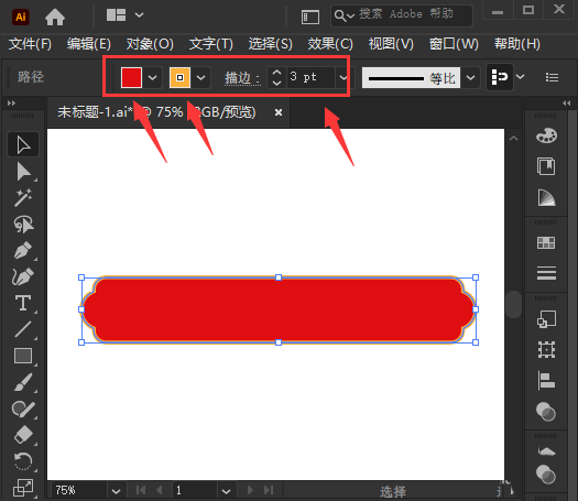 AI2021怎么把两个图形合并变成一个图形?AI2021把两个图形合并变成一个图形教程