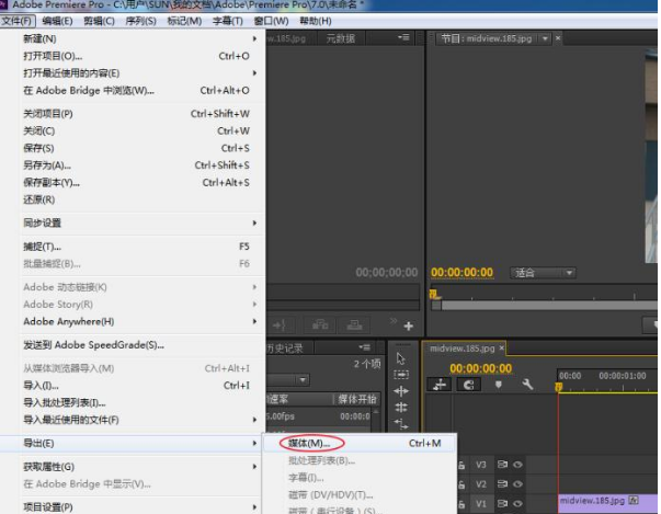 premiere拼接视频的操作方法