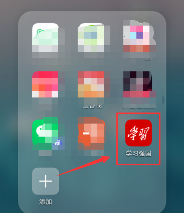 学习强国在家上学入口分享介绍