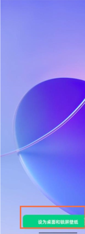 opporeno6如何设置动态壁纸?opporeno6设置动态壁纸步骤