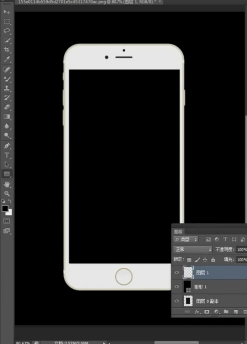 Photoshop怎么绘制屏幕高光？Photoshop绘制屏幕高光教程