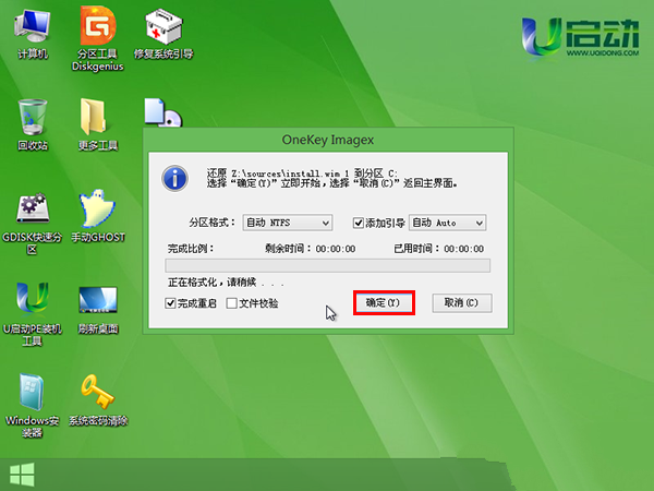 thinkpad换硬盘后怎么装win10系统(3)