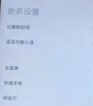 小米11指关节截屏怎么设置 小米11指关节截屏设置教程