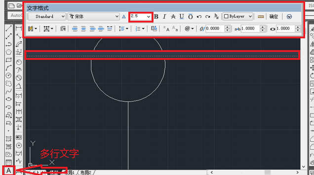 AutoCAD2016设计轴线编号的操作方法