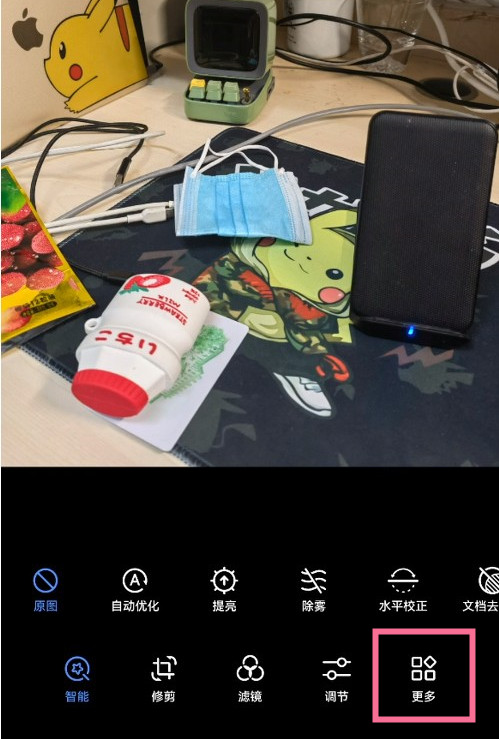 华为p50怎么去除多余人物?华为p50去除多余人物方法